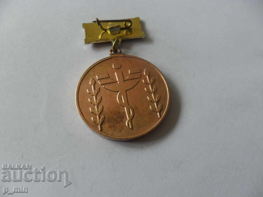 Auction badge - Excellent student in public catering Auction badge - Excellent student in public catering