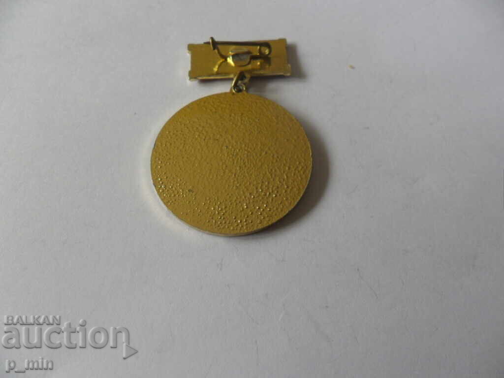 badge - 20 years of labor institute with price 12.00 BGN | € 6.14 badge - 20 years of labor institute with price 12.00 BGN | € 6.14