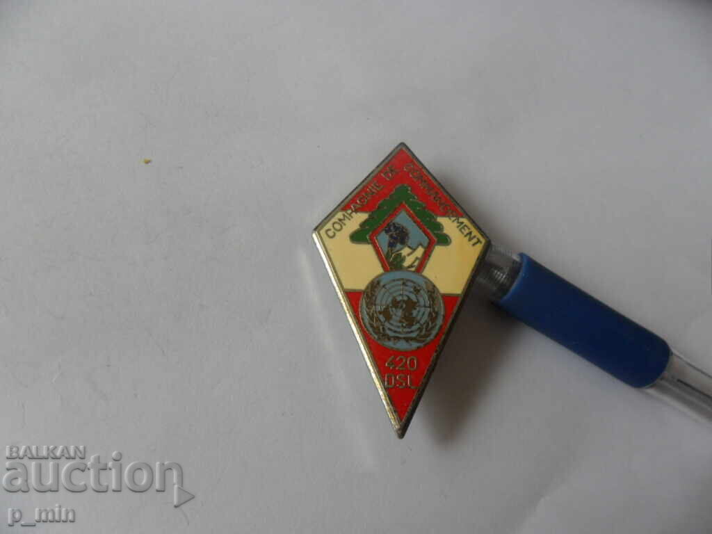 badge with price 8.00 BGN | € 4.09 badge with price 8.00 BGN | € 4.09