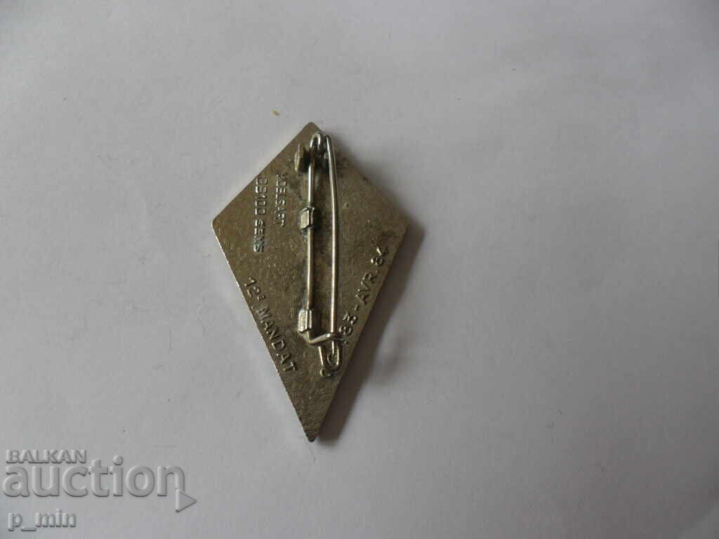 Auction badge Auction badge