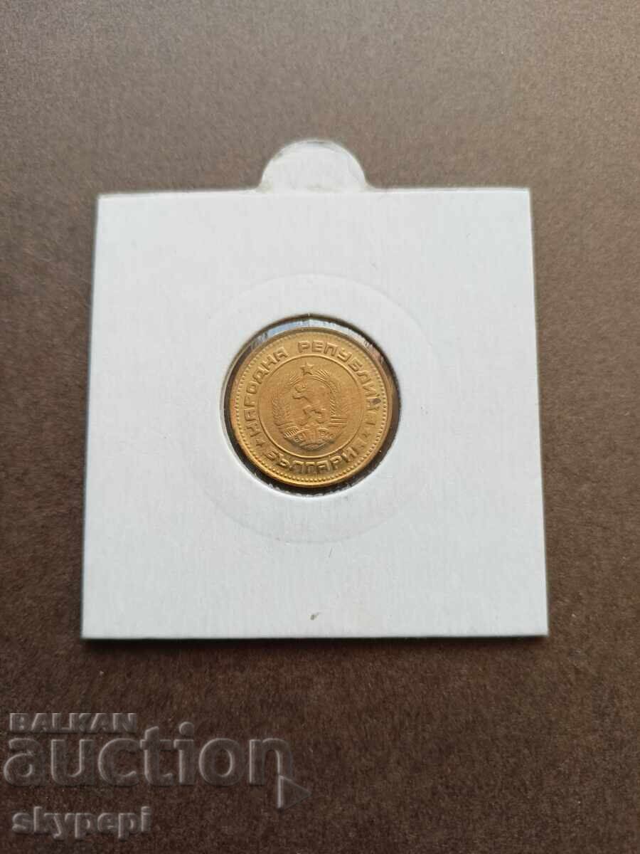 Auction 2 stotinki 1990 uncirculated Auction 2 stotinki 1990 uncirculated