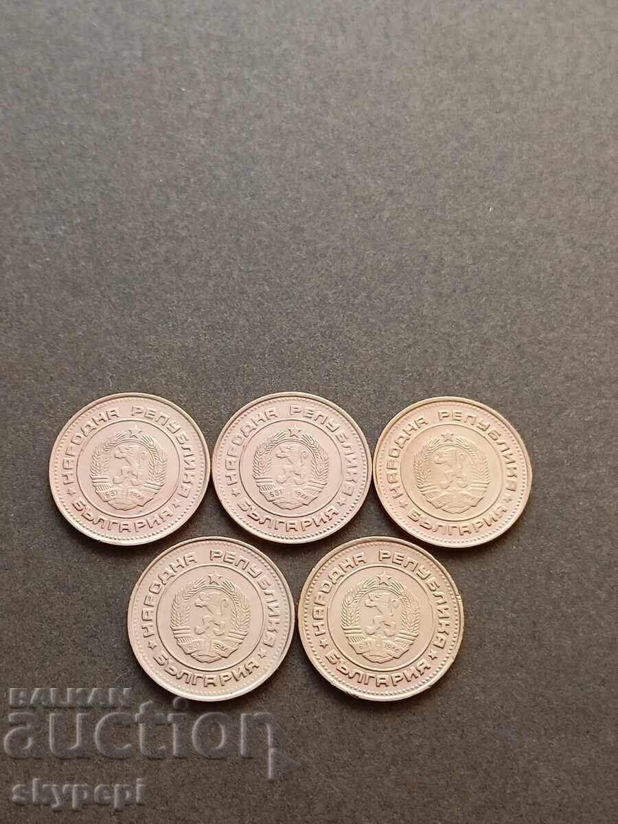 Lot 2 cents 1988 with price 19.00 BGN | € 9.71 Lot 2 cents 1988 with price 19.00 BGN | € 9.71