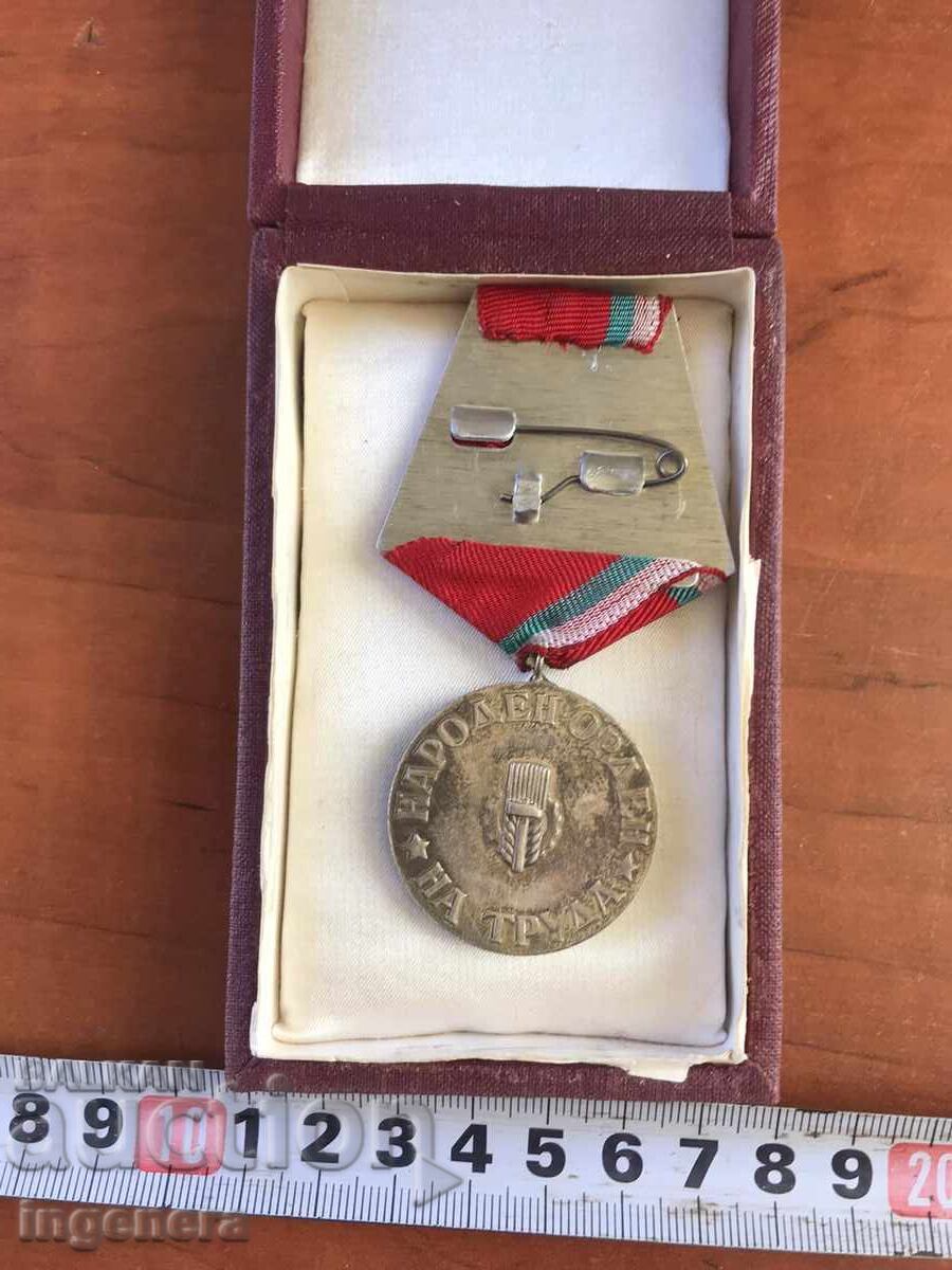 PEOPLE'S ORDER OF LABOR SILVER WITH BOX with price € 9.20 | 17.99 BGN