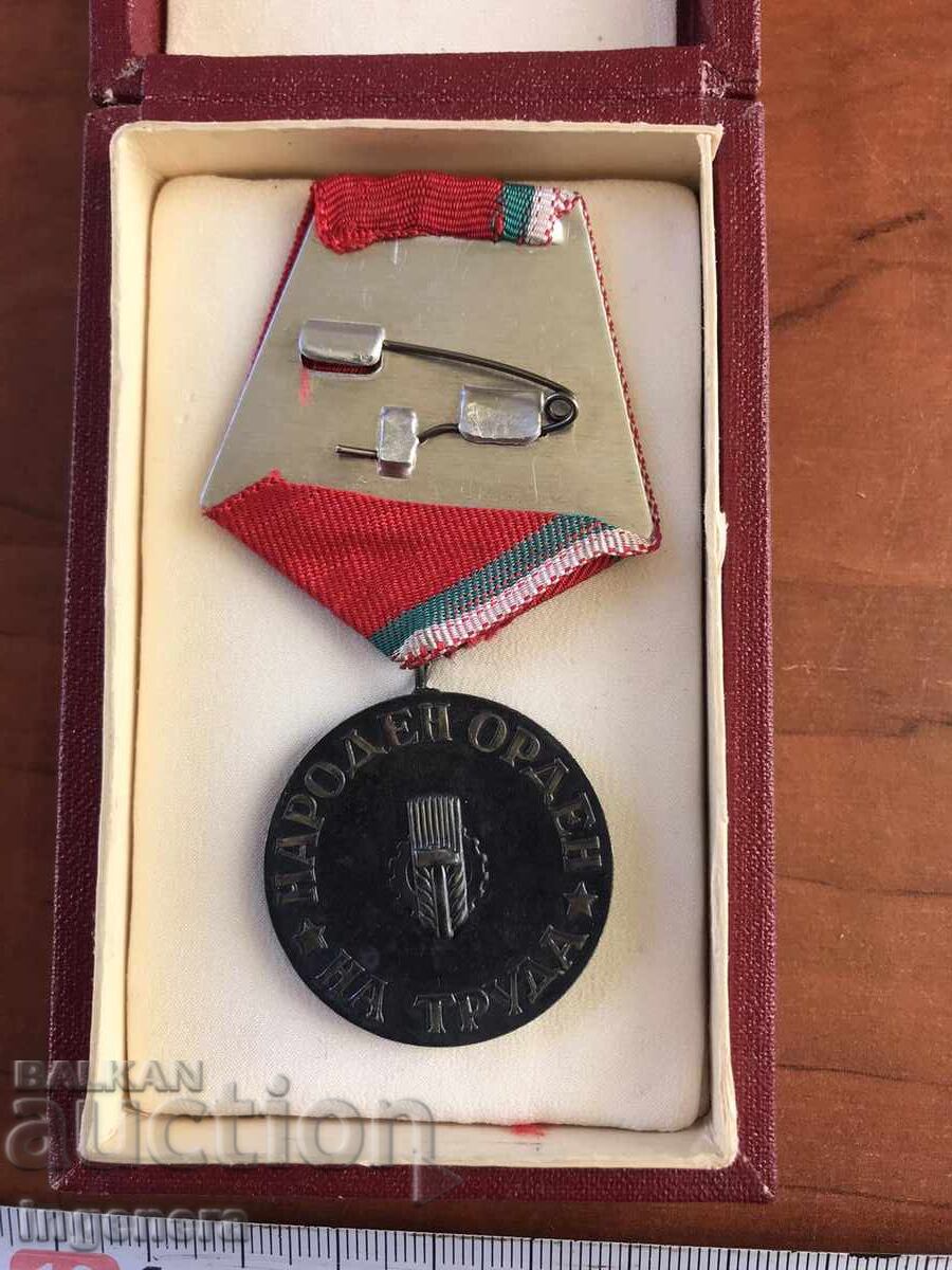 Аукцион НАРОДЕН ОРДЕН НА ТРУДА БРОНЗОВ С КУТИЯ Аукцион НАРОДЕН ОРДЕН НА ТРУДА БРОНЗОВ С КУТИЯ