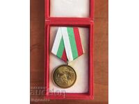 JUBILEE MEDAL 1300 YEARS BULGARIA