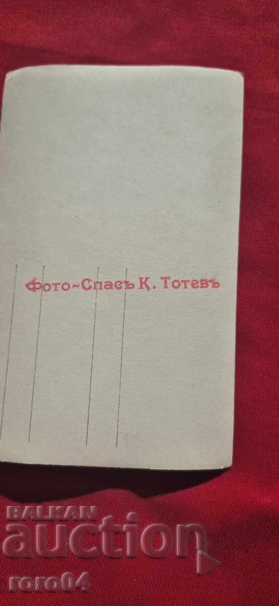 PHOTO - RESCUE K. TOTEV - 6 PHOTO - RESCUE K. TOTEV - 6