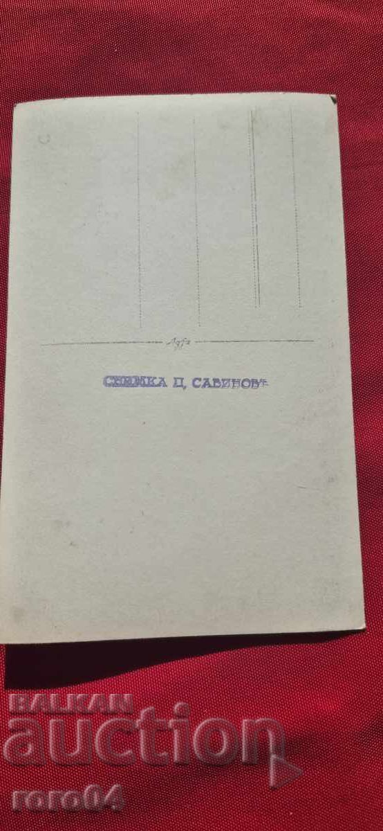 ОХРИД - СНИМКА - Ц. САВИНОВЪ - 6