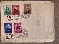 First Day Cover - Mourning, the death of Boris III (1943) - 5