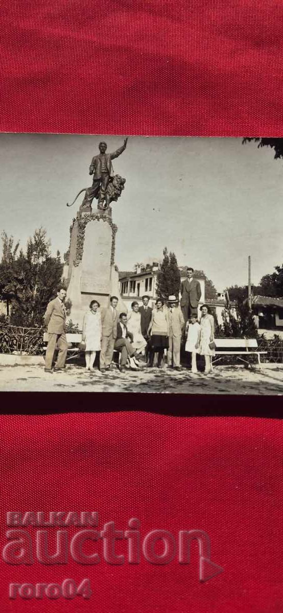 Auction VASIL LEVSKI - KARLOVO Auction VASIL LEVSKI - KARLOVO