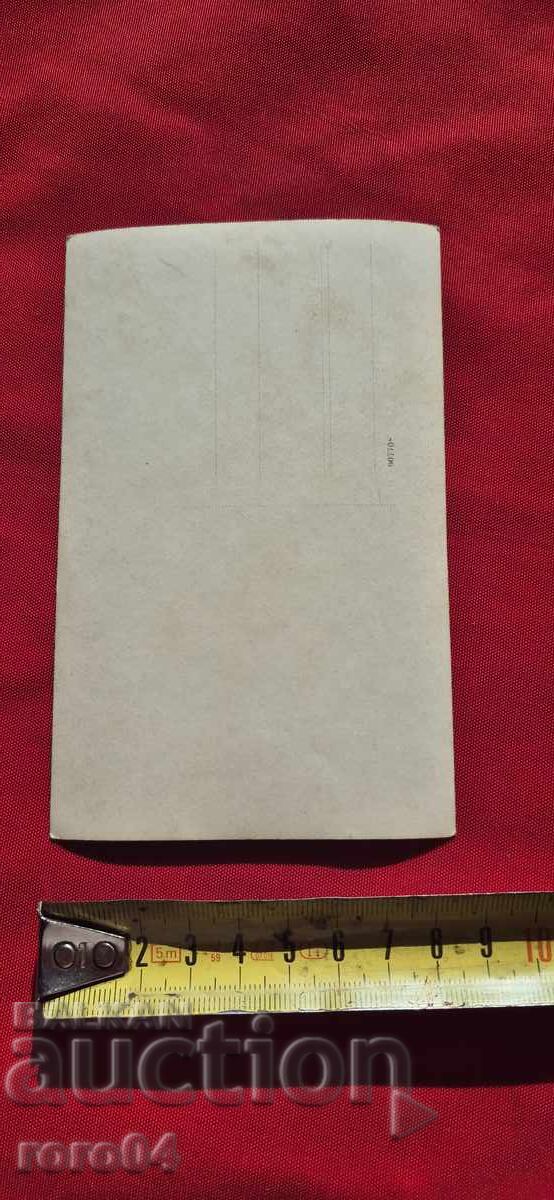 VASIL LEVSKI - KARLOVO - 7 VASIL LEVSKI - KARLOVO - 7