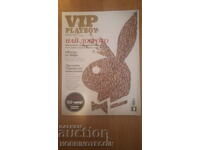 BULGARIA PLAYBOY PLAYBOY ANNIVERSARY ISSUE - 2010