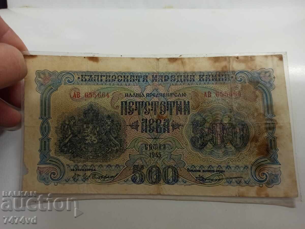 500 LEVA 1945 500 LEVA 1945