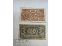 2 BANKNOTES 20 LVL 1944 and 1947