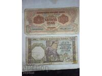 BANKNOTE 1000 BGN 1945 and 500 DINARS 1941