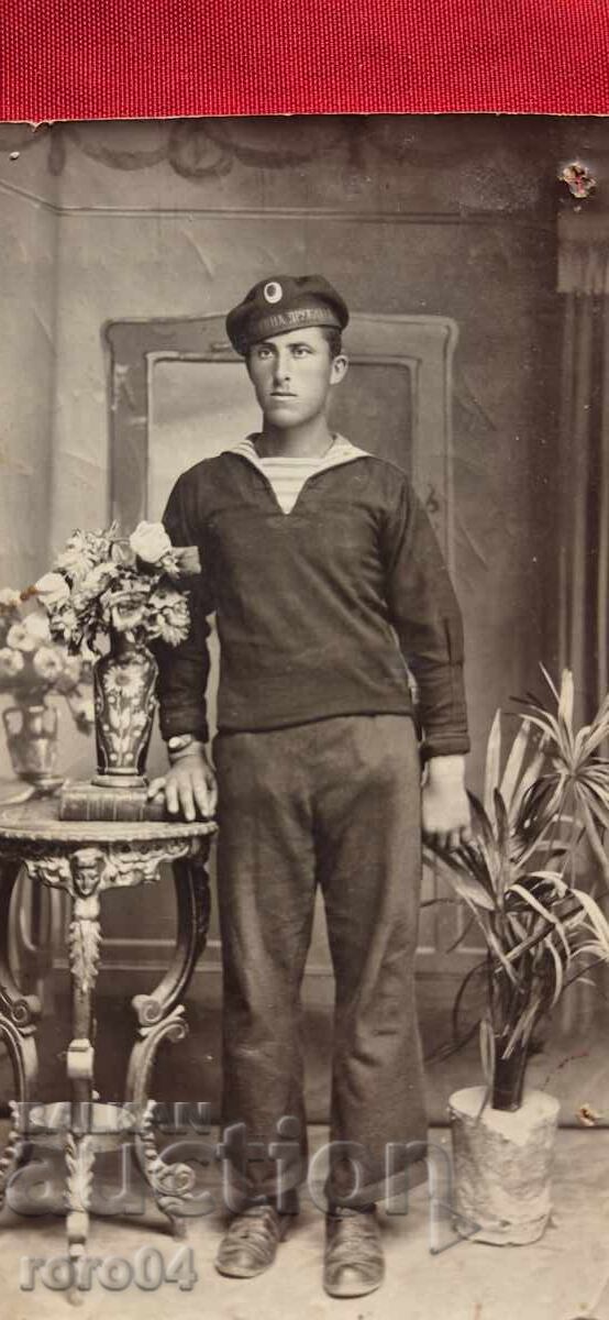 KALCU KALCHEV - SAILOR with price 29.99 BGN | € 15.33 KALCU KALCHEV - SAILOR with price 29.99 BGN | € 15.33