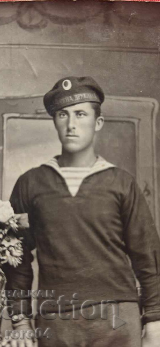 Auction KALCU KALCHEV - SAILOR Auction KALCU KALCHEV - SAILOR