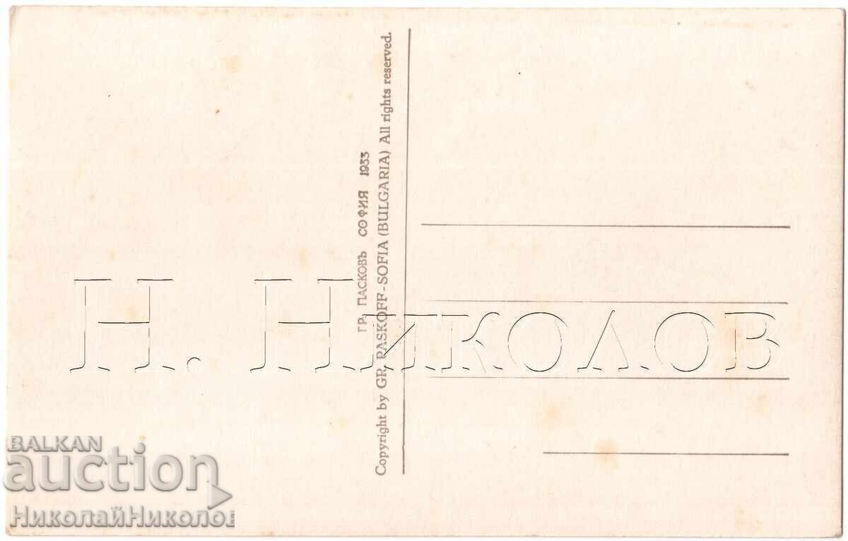1933 PASKOW AMERICAN COLLEGE CARD VÂNĂTOR VECHI D351 cu preț € 12.00 | 23.47 BGN