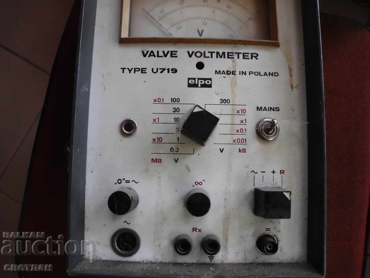 aparat cu preț € 45.00 | 88.01 BGN