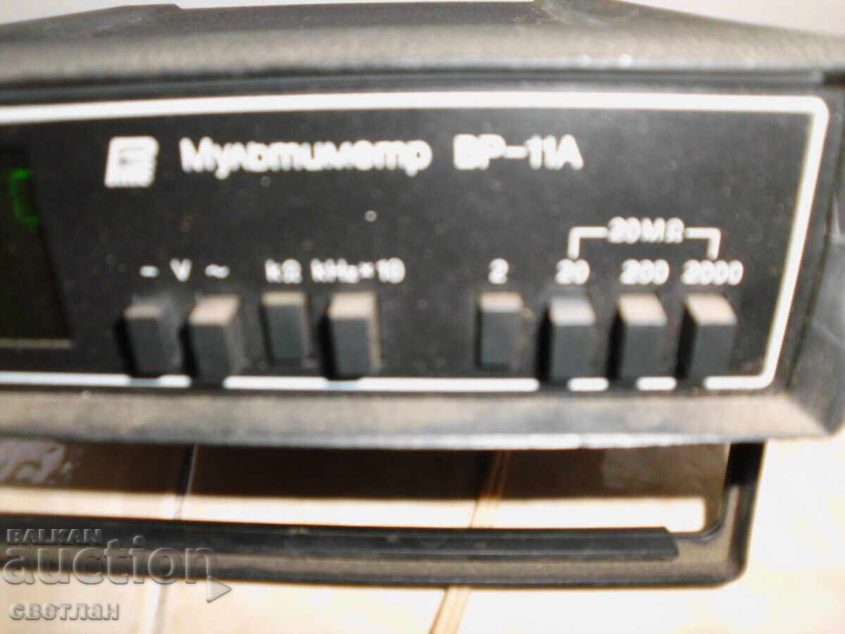 уред - 7 уред - 7