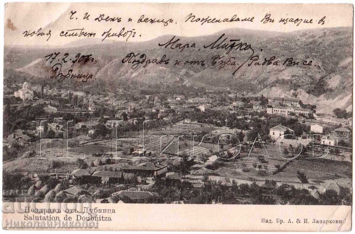 1906 OLD MAP DUPNITSA GENERAL VIEW WHOLE BACK D356 1906 OLD MAP DUPNITSA GENERAL VIEW WHOLE BACK D356