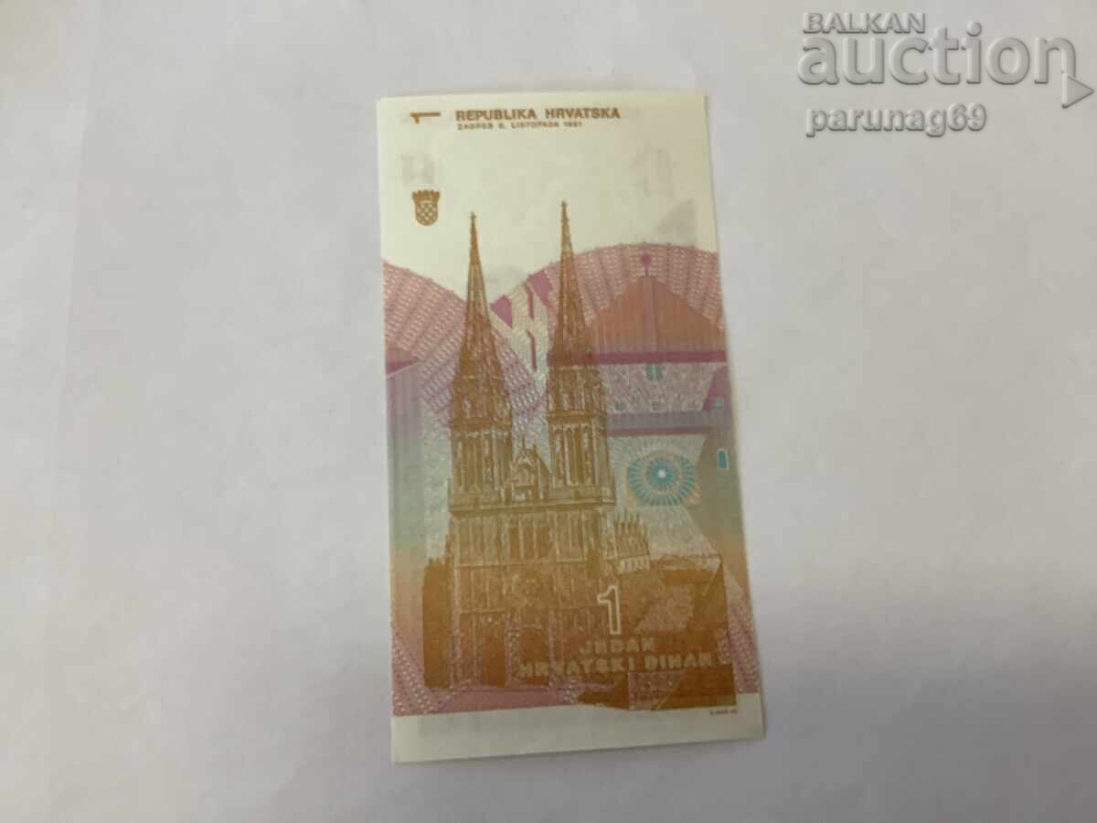 Croatia 1 dinar 1991 with price 1.80 BGN | € 0.92 Croatia 1 dinar 1991 with price 1.80 BGN | € 0.92
