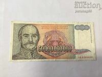 Yugoslavia 50 billion dinars 1993