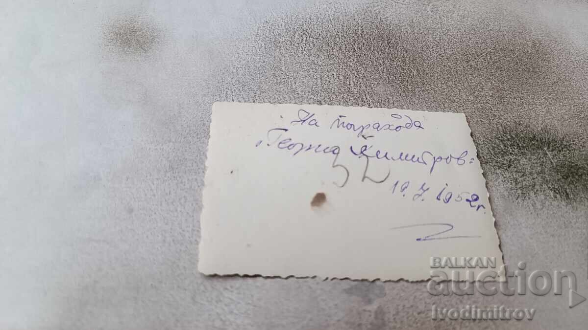 Photo Two officers of the steamer Georgi Dimitrov 1952 with price 2.15 BGN | € 1.10 Photo Two officers of the steamer Georgi Dimitrov 1952 with price 2.15 BGN | € 1.10