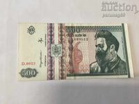 Romania 500 lei 1992