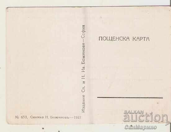 Map Bulgaria Rila Monastery Interior view* with price 6.90 BGN | € 3.53 Map Bulgaria Rila Monastery Interior view* with price 6.90 BGN | € 3.53