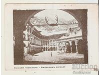 Map Bulgaria Rila Monastery Interior view*