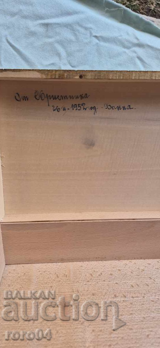 Παράδοση ΠΑΛΙΟ ΞΥΛΙΝΟ ΚΟΥΤΙ Παράδοση ΠΑΛΙΟ ΞΥΛΙΝΟ ΚΟΥΤΙ