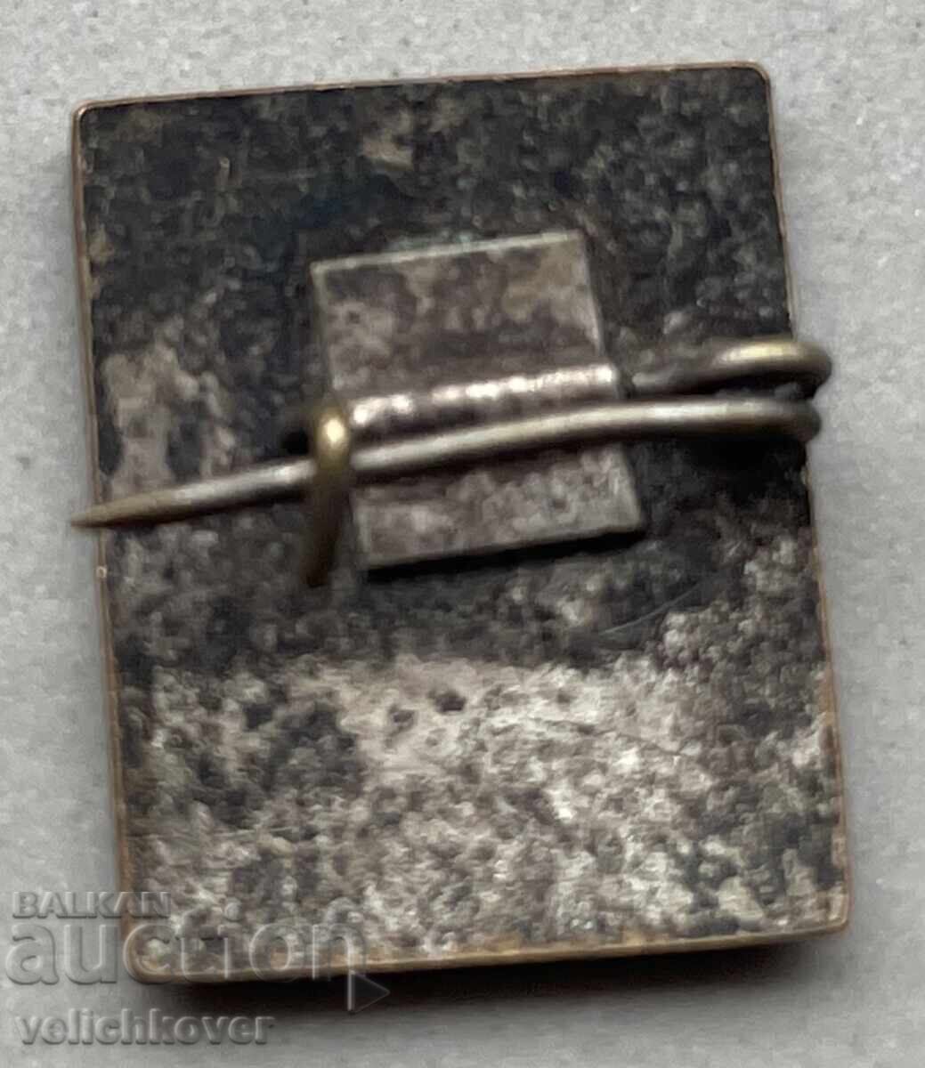 39825 Bulgaria sign engineering company Energoproekt enamel with price 4.00 BGN | € 2.05 39825 Bulgaria sign engineering company Energoproekt enamel with price 4.00 BGN | € 2.05