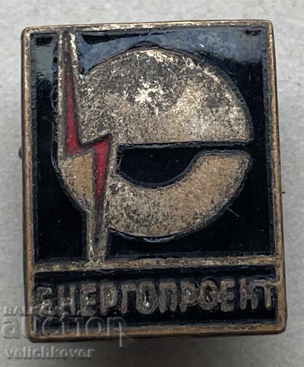 39825 Bulgaria sign engineering company Energoproekt enamel 39825 Bulgaria sign engineering company Energoproekt enamel