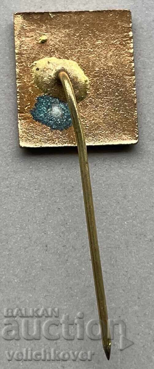 39826 Bulgaria sign Trade Union of Agricultural Workers with price 5.00 BGN | € 2.56