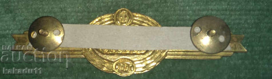 Medalia DDR, Premiul Tanc cu preț 12.00 BGN | € 6.14 Medalia DDR, Premiul Tanc cu preț 12.00 BGN | € 6.14