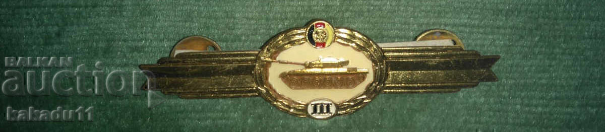 Medalia DDR, Premiul Tanc