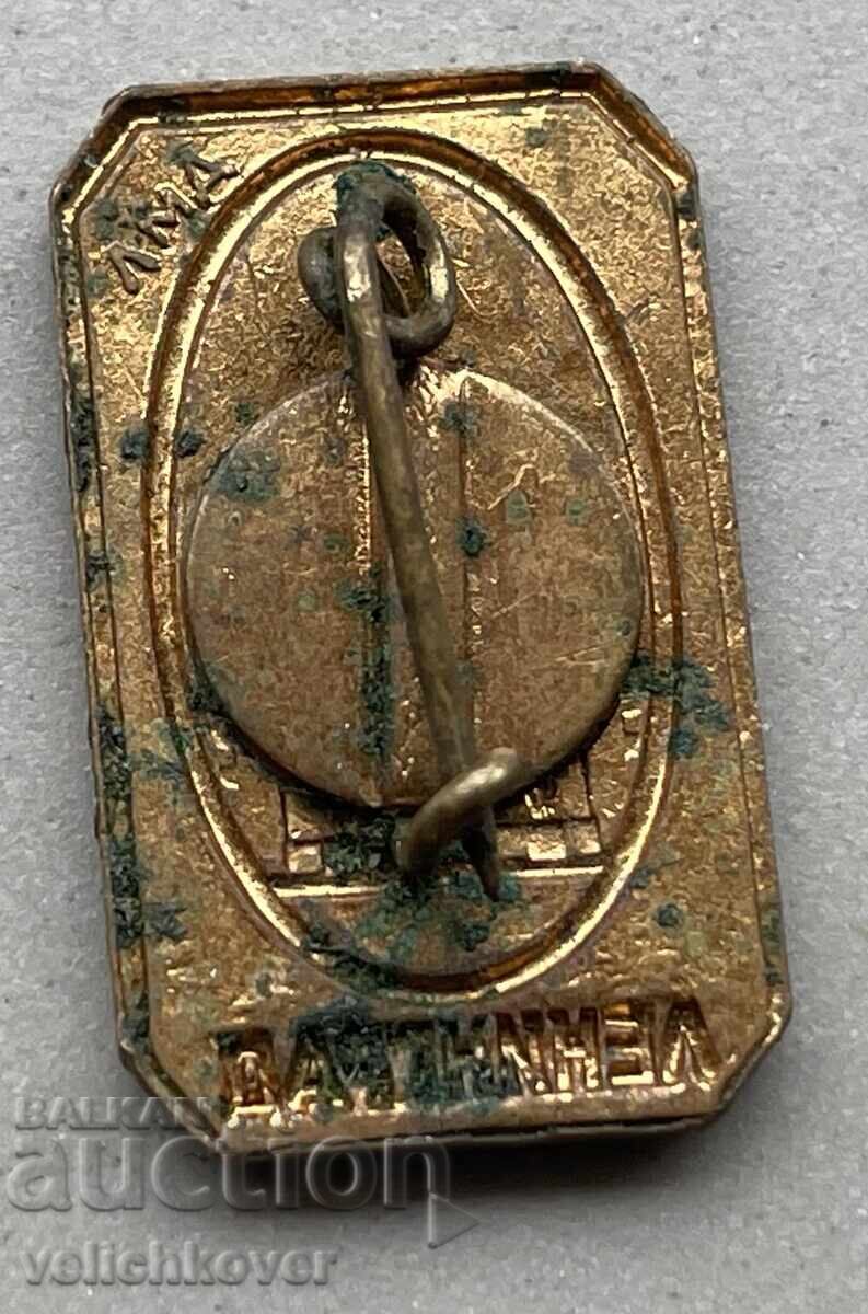 39829 USSR sign Leningrad building Admiralty enamel LMD with price 5.00 BGN | € 2.56 39829 USSR sign Leningrad building Admiralty enamel LMD with price 5.00 BGN | € 2.56