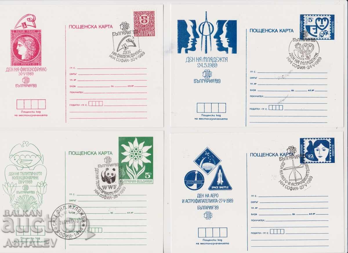 1989 St. Philatelic Exhibition -15 cards + first day stamp with price 45.00 BGN | € 23.01 1989 St. Philatelic Exhibition -15 cards + first day stamp with price 45.00 BGN | € 23.01