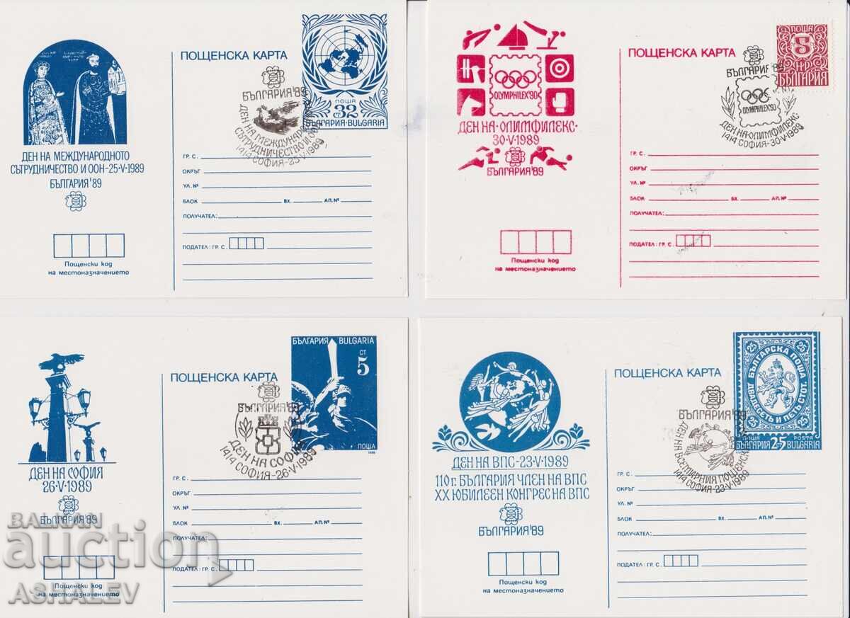 Auction 1989 St. Philatelic Exhibition -15 cards + first day stamp Auction 1989 St. Philatelic Exhibition -15 cards + first day stamp