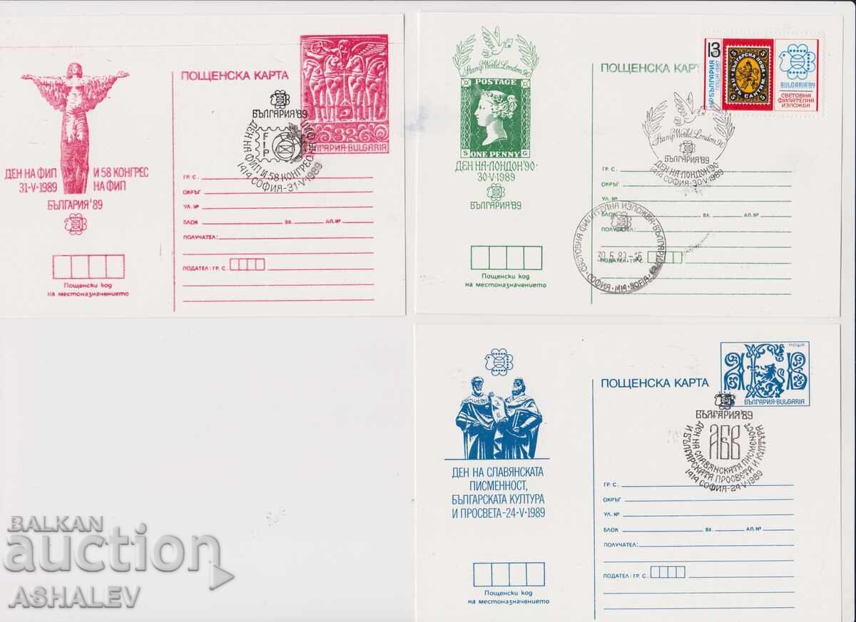 Delivery of 1989 St. Philatelic Exhibition -15 cards + first day stamp Delivery of 1989 St. Philatelic Exhibition -15 cards + first day stamp