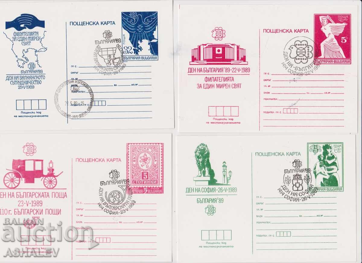 1989 St. Philatelic Exhibition -15 cards + first day stamp 1989 St. Philatelic Exhibition -15 cards + first day stamp