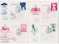 1989 St. Philatelic Exhibition -15 cards + first day stamp