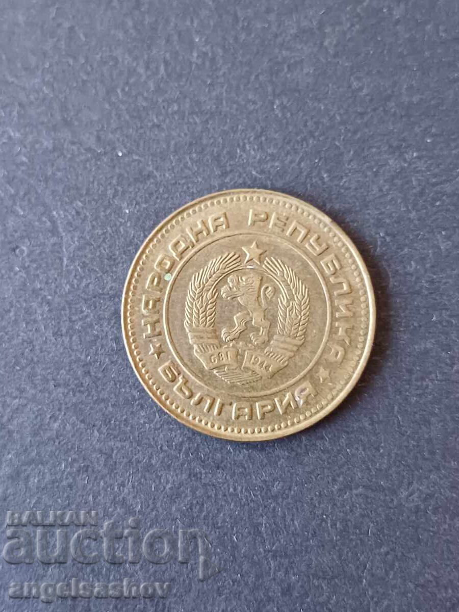 5 стотинки 1989 с цена 4.00 лв. | € 2.05 5 стотинки 1989 с цена 4.00 лв. | € 2.05