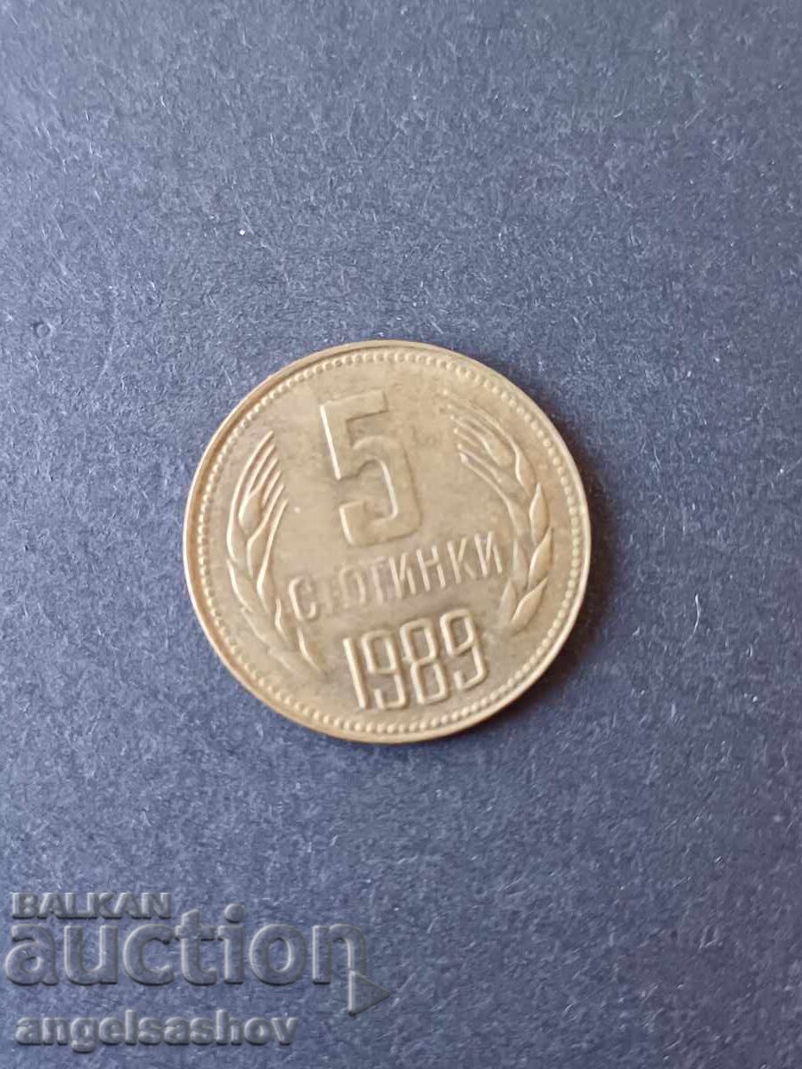 5 стотинки 1989 5 стотинки 1989