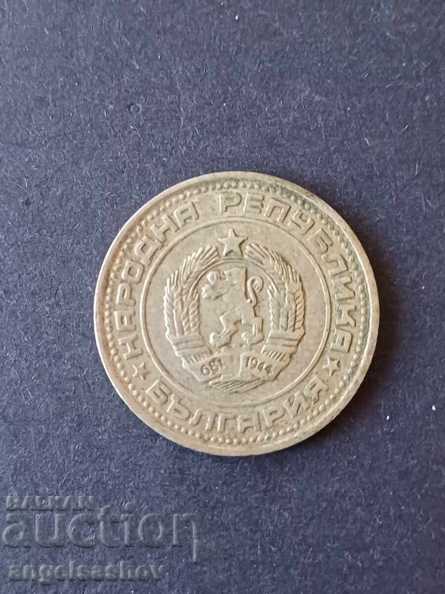 50 cents 1989 with price 0.50 BGN | € 0.26 50 cents 1989 with price 0.50 BGN | € 0.26