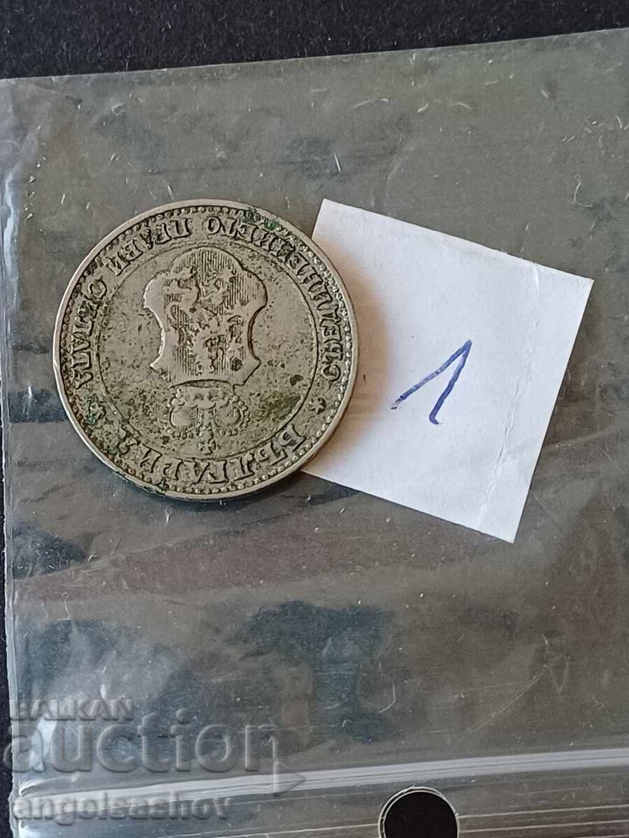 20 стотинки  1906 с цена 3.00 лв. | € 1.53