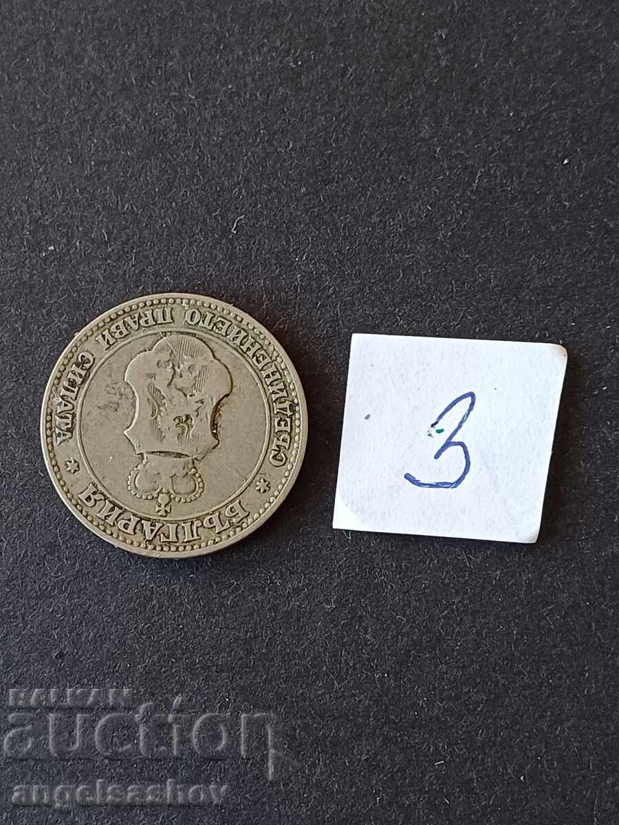 20 стотинки  1906 с цена 3.00 лв. | € 1.53