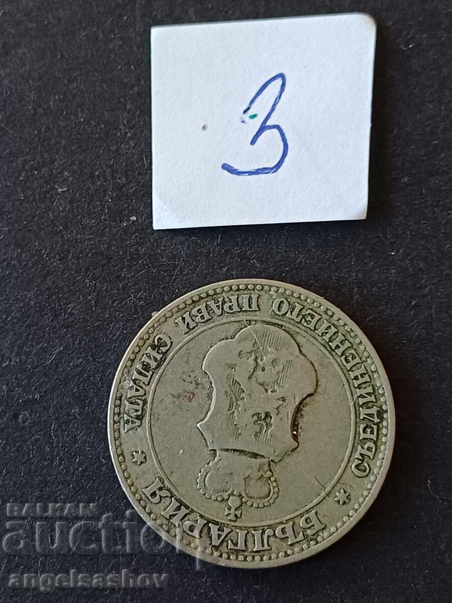 Аукцион 20 стотинки  1906