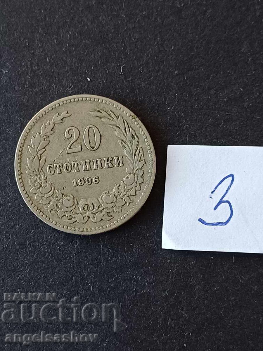 20 стотинки  1906