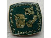 39846 България знак лов 100г. Организирано ловно движение